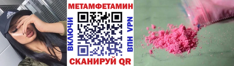 купить   hydra ТОР  Первитин винт  Ялуторовск 