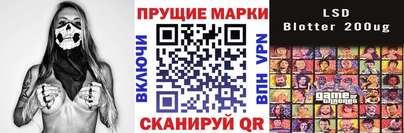 Марки 25I-NBOMe 1,5мг  hydra ссылка  Ялуторовск 