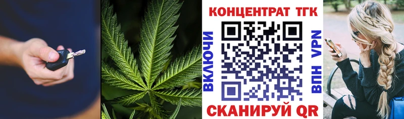 ТГК Wax  площадка телеграм  Ялуторовск 