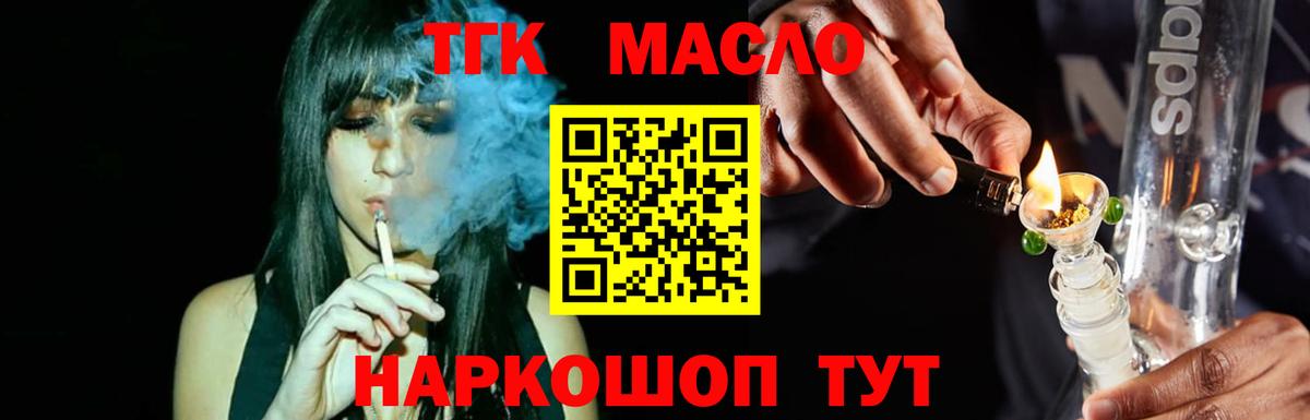 Дистиллят ТГК Wax Ялуторовск