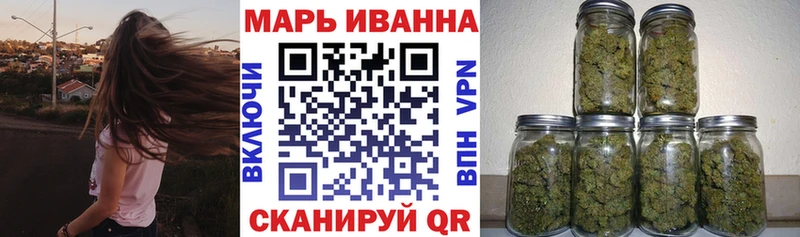 что такое наркотик  Ялуторовск  Конопля White Widow 