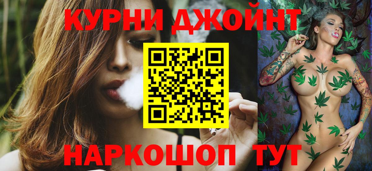 Бошки марихуана Bruce Banner  МАРИХУАНА гибрид  Вход с VPN  Ялуторовск 
